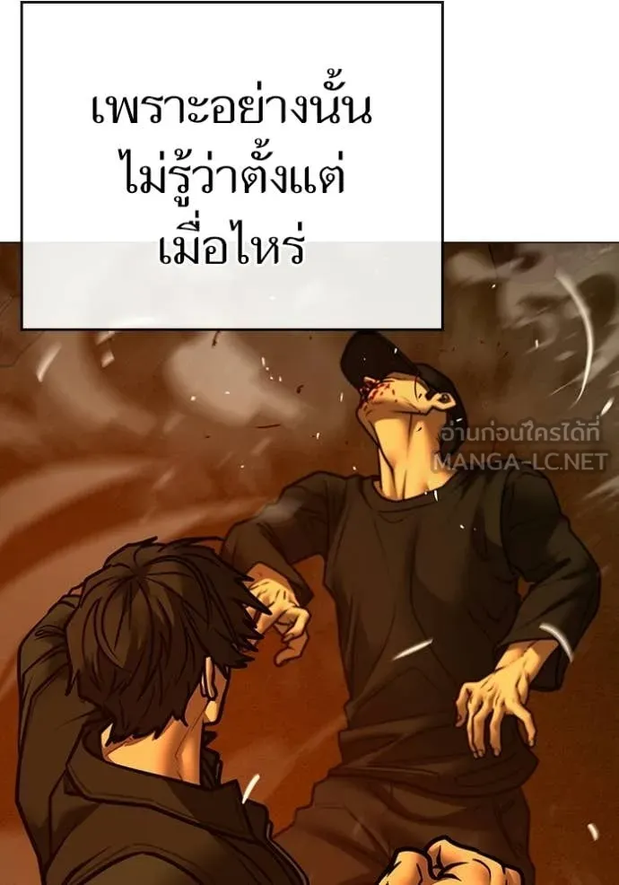reality ตอนที่ 181 รูปที่ 179
