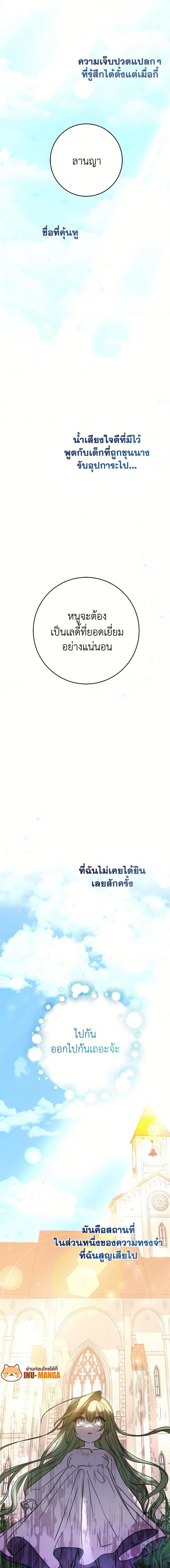 Manga-lc-com อ่านมังงะ อ่านการ์ตูน ออนไลน์ ฟรี The Doomed House’s Contract Daughter ตอนที่ 1 2 3 4 5 6 7 8 9 10 11 12 13 14 ฟรี ไม่มีโฆษณา Manga-lc - อ่าน มังงะ อ่าน การ์ตูน ออนไลน์ อ่านมังงะ ฟรี