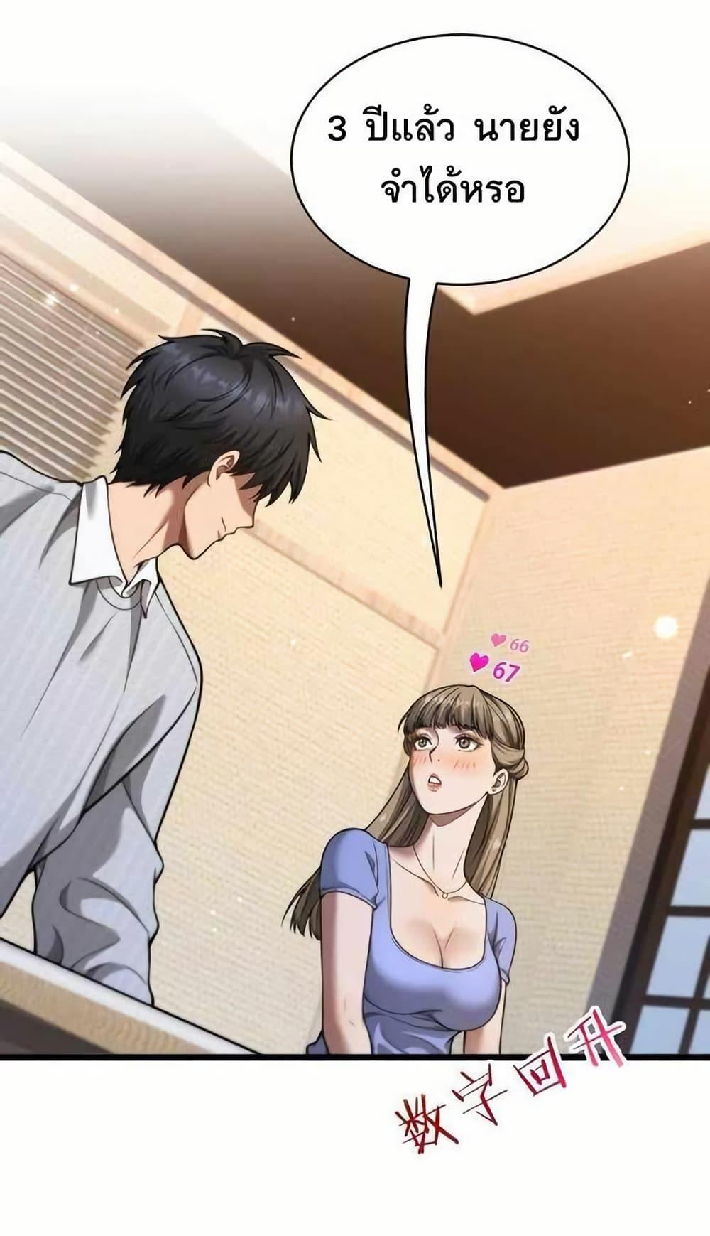 Manga-lc-com อ่านมังงะ อ่านการ์ตูน ออนไลน์ ฟรี Dr.money Millions Millions Millions ตอนที่ 1 2 3 4 5 6 7 8 9 10 11 12 13 14 ฟรี ไม่มีโฆษณา Manga-lc - อ่าน มังงะ อ่าน การ์ตูน ออนไลน์ อ่านมังงะ ฟรี