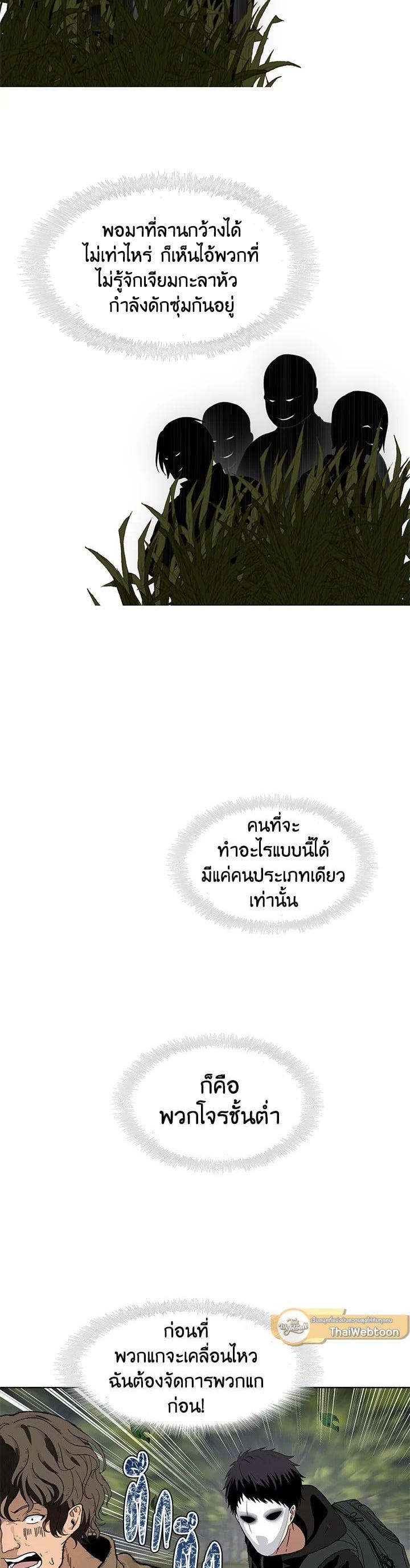 Manga-lc-com อ่านมังงะ อ่านการ์ตูน ออนไลน์ ฟรี Second Life Ranker ตอนที่ 1 2 3 4 5 6 7 8 9 10 11 12 13 14 ฟรี ไม่มีโฆษณา Manga-lc - อ่าน มังงะ อ่าน การ์ตูน ออนไลน์ อ่านมังงะ ฟรี