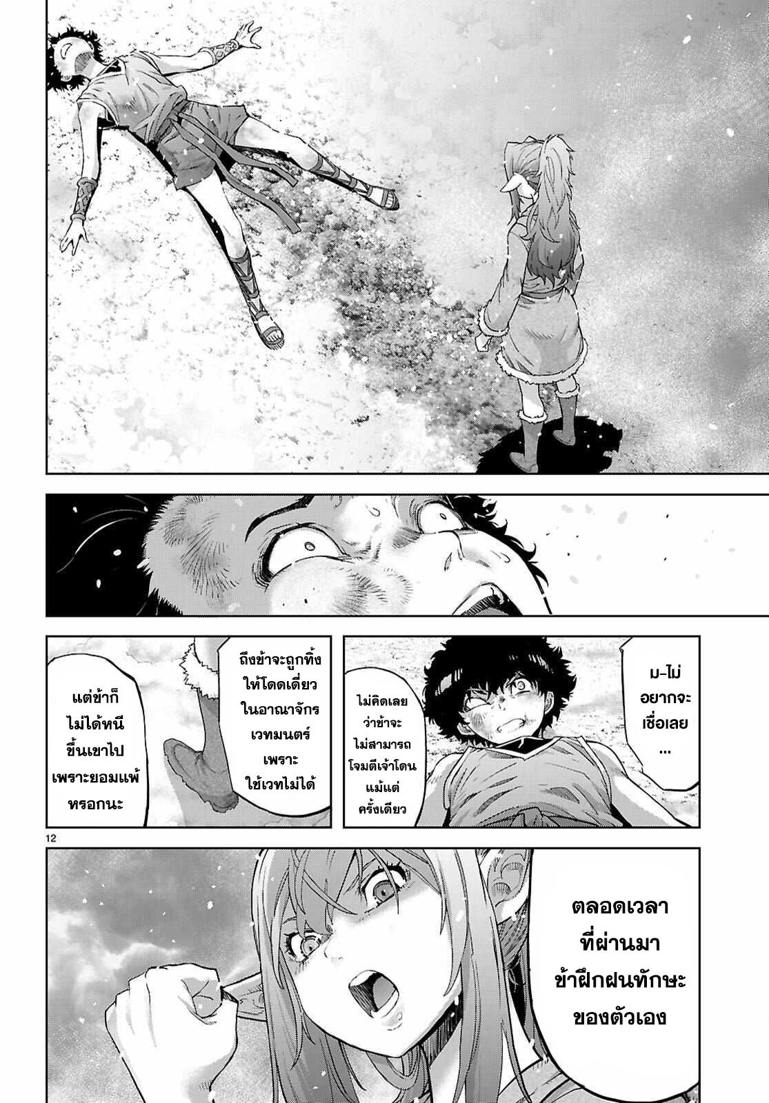 Manga-lc-com อ่านมังงะ อ่านการ์ตูน ออนไลน์ ฟรี Game obu Familia – Family Senki ตอนที่ 1 2 3 4 5 6 7 8 9 10 11 12 13 14 ฟรี ไม่มีโฆษณา Manga-lc - อ่าน มังงะ อ่าน การ์ตูน ออนไลน์ อ่านมังงะ ฟรี