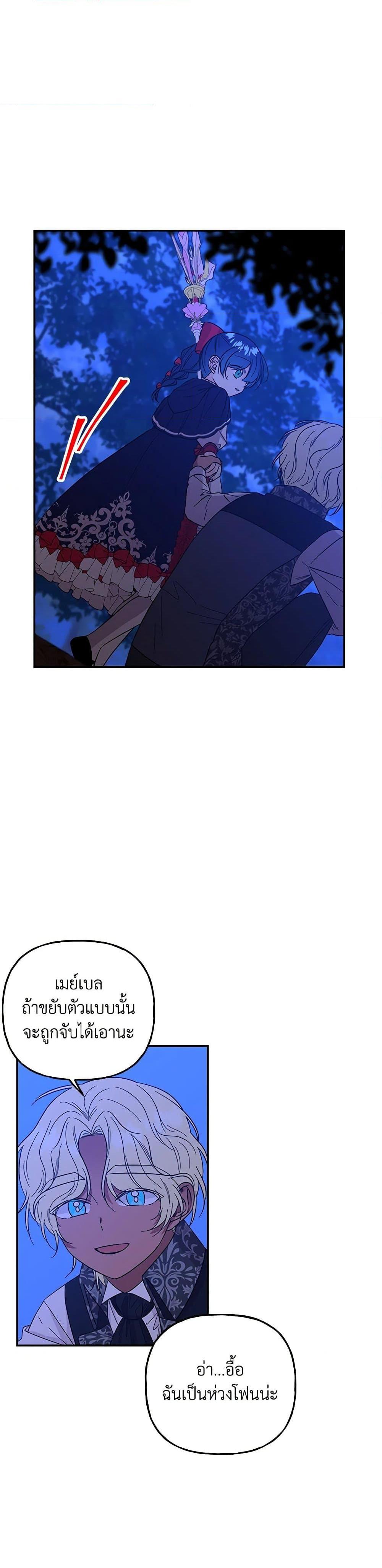 Manga-lc-com อ่านมังงะ อ่านการ์ตูน ออนไลน์ ฟรี Daughter of the Archmage ตอนที่ 1 2 3 4 5 6 7 8 9 10 11 12 13 14 ฟรี ไม่มีโฆษณา Manga-lc - อ่าน มังงะ อ่าน การ์ตูน ออนไลน์ อ่านมังงะ ฟรี