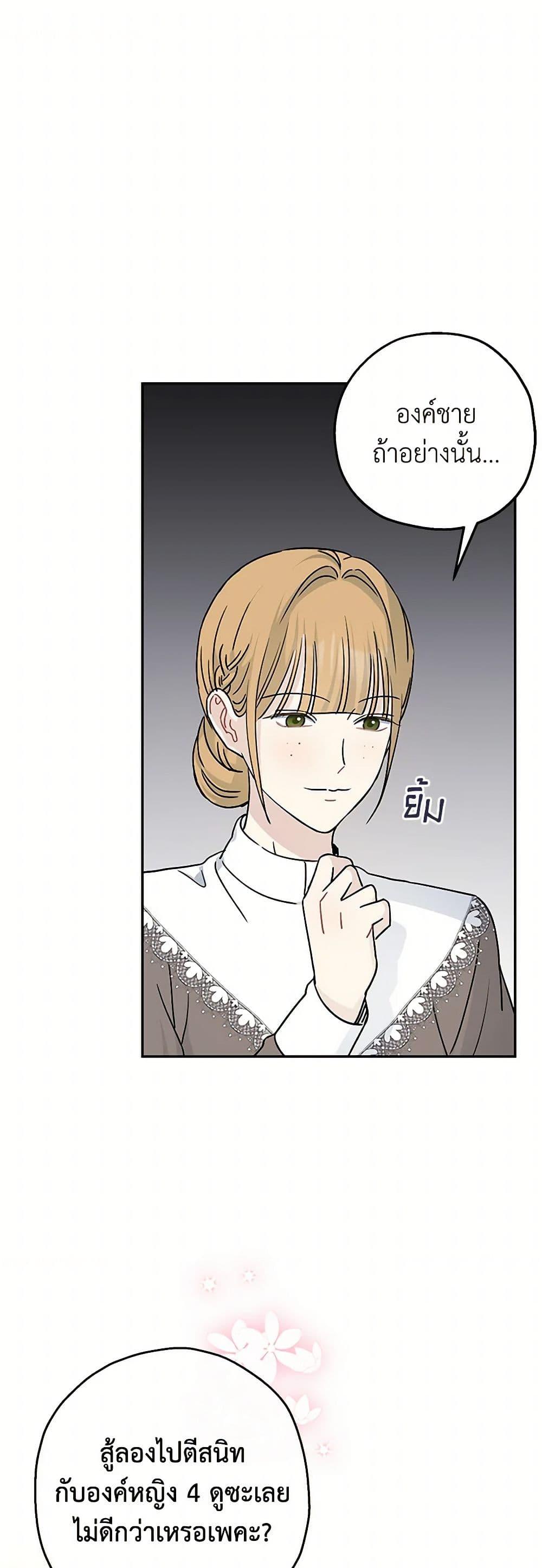 Manga-lc-com อ่านมังงะ อ่านการ์ตูน ออนไลน์ ฟรี Monster Princess ตอนที่ 1 2 3 4 5 6 7 8 9 10 11 12 13 14 ฟรี ไม่มีโฆษณา Manga-lc - อ่าน มังงะ อ่าน การ์ตูน ออนไลน์ อ่านมังงะ ฟรี