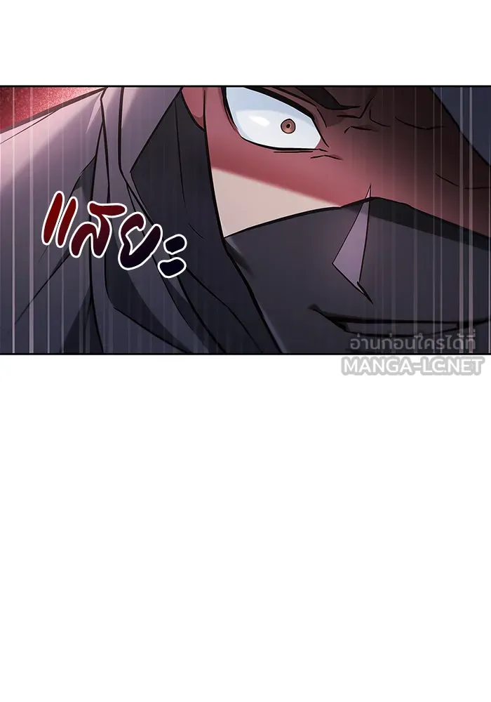 ผมไม่ได้เก่งอย่างที่คิด ตอนที่ 53 รูปที่ 147