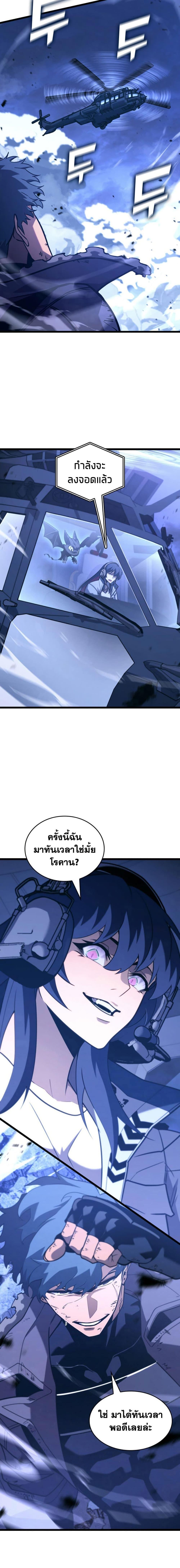 Manga-lc-com อ่านมังงะ อ่านการ์ตูน ออนไลน์ ฟรี Return of the SSS-Class Ranker ตอนที่ 1 2 3 4 5 6 7 8 9 10 11 12 13 14 ฟรี ไม่มีโฆษณา Manga-lc - อ่าน มังงะ อ่าน การ์ตูน ออนไลน์ อ่านมังงะ ฟรี