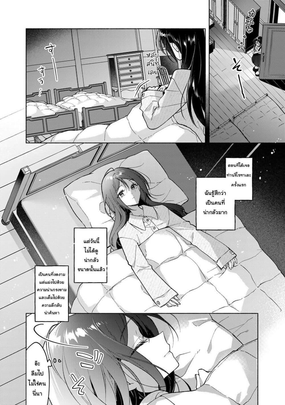 Manga-lc-com อ่านมังงะ อ่านการ์ตูน ออนไลน์ ฟรี Shirotae-sama, Himitsu desu yo ตอนที่ 1 2 3 4 5 6 7 8 9 10 11 12 13 14 ฟรี ไม่มีโฆษณา Manga-lc - อ่าน มังงะ อ่าน การ์ตูน ออนไลน์ อ่านมังงะ ฟรี