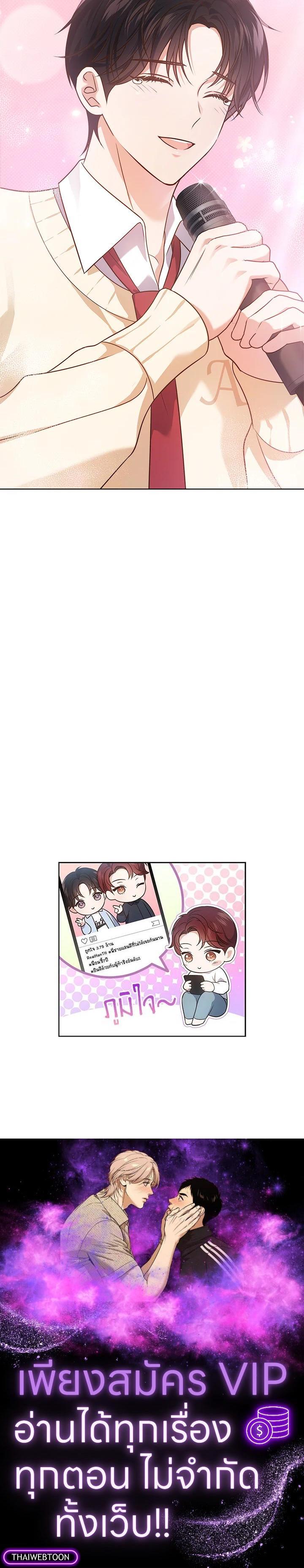 Manga-lc-com อ่านมังงะ อ่านการ์ตูน ออนไลน์ ฟรี In This Life, the Greatest Star in the Universe ตอนที่ 1 2 3 4 5 6 7 8 9 10 11 12 13 14 ฟรี ไม่มีโฆษณา Manga-lc - อ่าน มังงะ อ่าน การ์ตูน ออนไลน์ อ่านมังงะ ฟรี