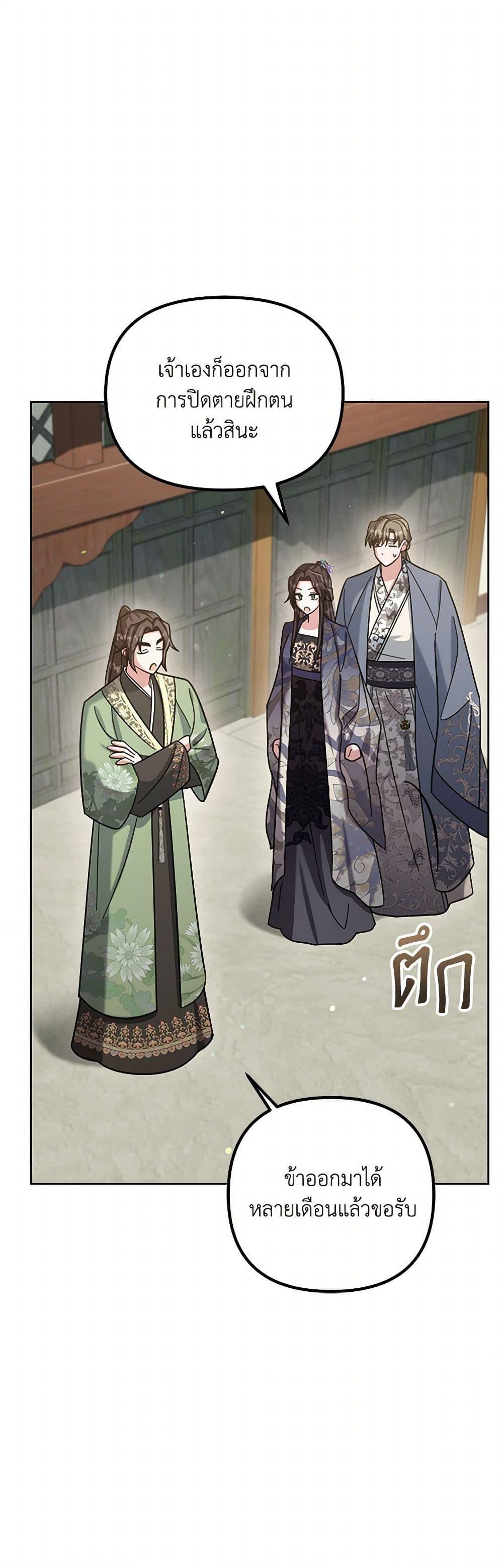 Manga-lc-com อ่านมังงะ อ่านการ์ตูน ออนไลน์ ฟรี The Overflowing Elixir of the Fallen House ตอนที่ 1 2 3 4 5 6 7 8 9 10 11 12 13 14 ฟรี ไม่มีโฆษณา Manga-lc - อ่าน มังงะ อ่าน การ์ตูน ออนไลน์ อ่านมังงะ ฟรี