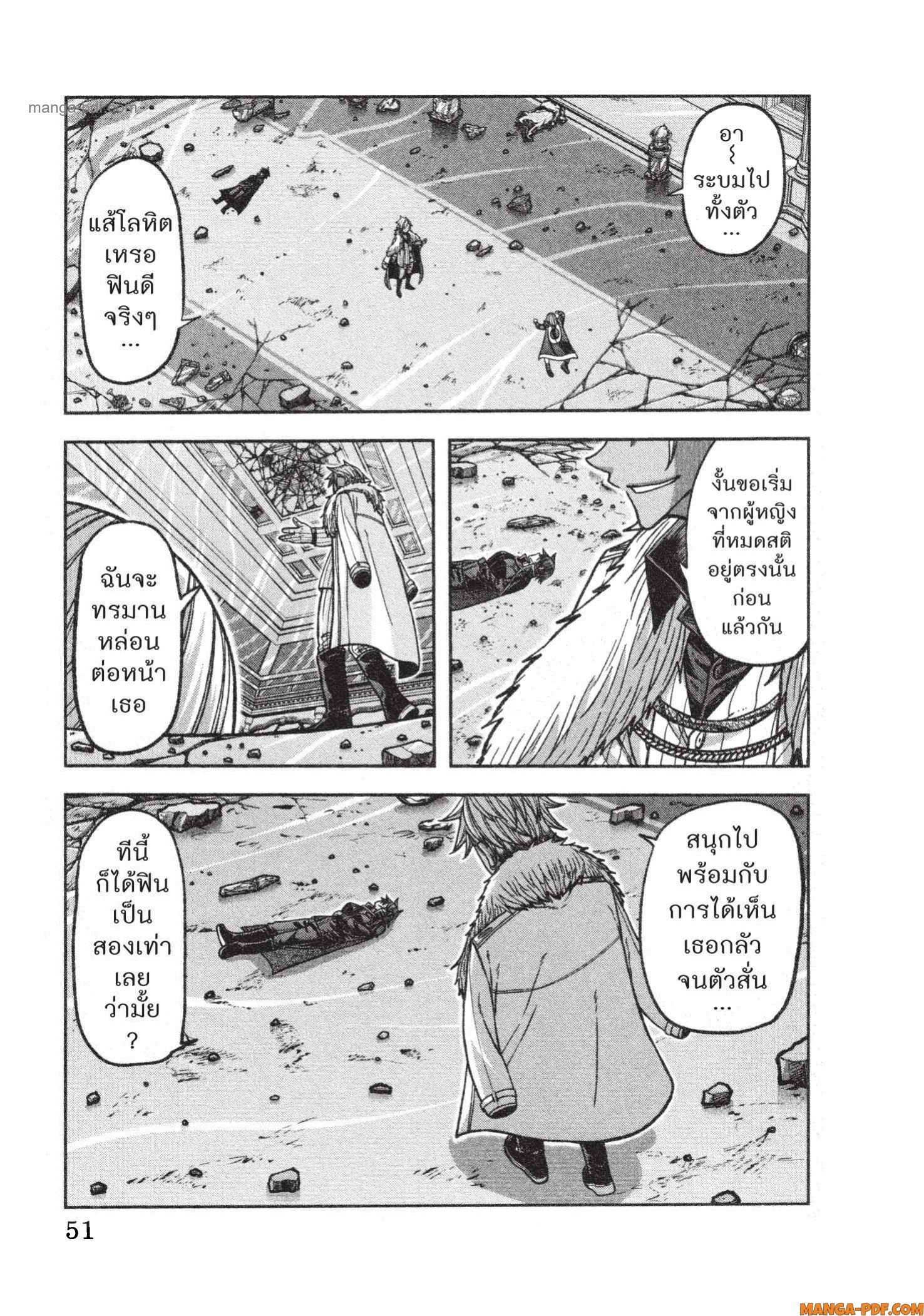 Manga-lc-com อ่านมังงะ อ่านการ์ตูน ออนไลน์ ฟรี Tougen Anki สงครามเลือดอสูร ตอนที่ 1 2 3 4 5 6 7 8 9 10 11 12 13 14 ฟรี ไม่มีโฆษณา Manga-lc - อ่าน มังงะ อ่าน การ์ตูน ออนไลน์ อ่านมังงะ ฟรี