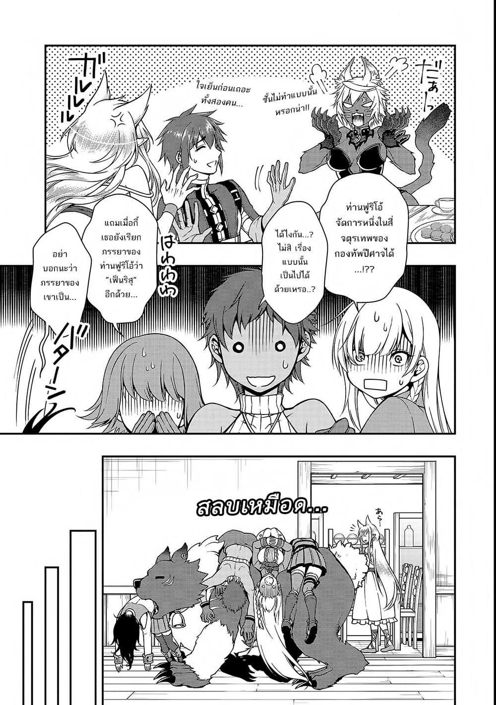 Manga-lc-com อ่านมังงะ อ่านการ์ตูน ออนไลน์ ฟรี Chillin Different World Life of the Ex-Brave Canditate was Cheat from Lv2 ตอนที่ 1 2 3 4 5 6 7 8 9 10 11 12 13 14 ฟรี ไม่มีโฆษณา Manga-lc - อ่าน มังงะ อ่าน การ์ตูน ออนไลน์ อ่านมังงะ ฟรี