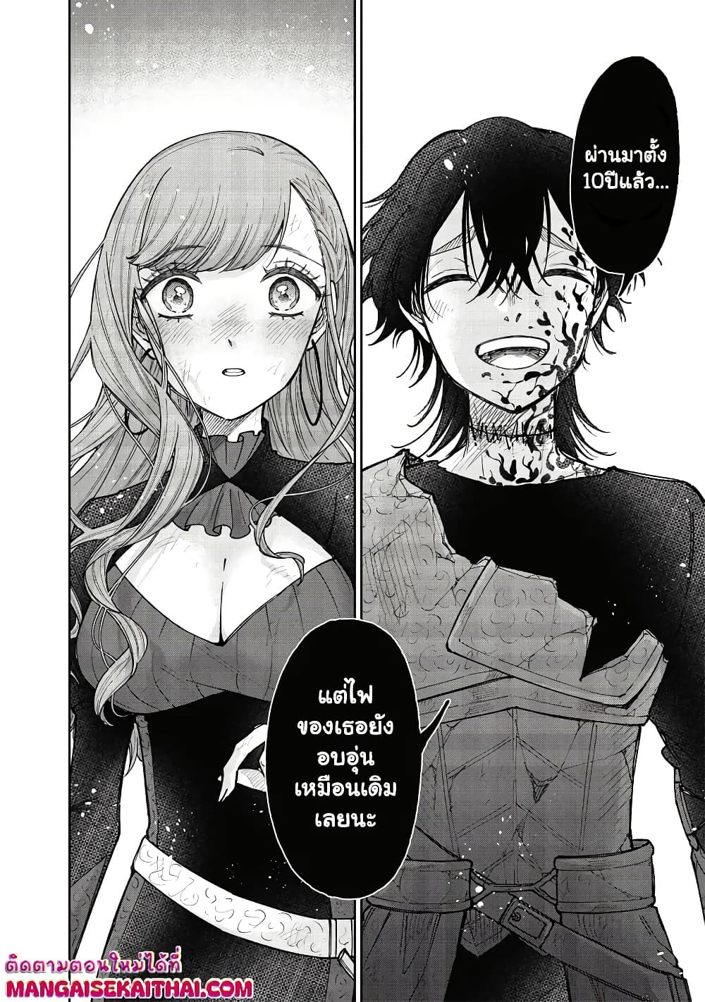 Manga-lc-com อ่านมังงะ อ่านการ์ตูน ออนไลน์ ฟรี Messiah Isekai o Sukutta Moto Yuusha ga Mamono no Afureru Ge ตอนที่ 1 2 3 4 5 6 7 8 9 10 11 12 13 14 ฟรี ไม่มีโฆษณา Manga-lc - อ่าน มังงะ อ่าน การ์ตูน ออนไลน์ อ่านมังงะ ฟรี