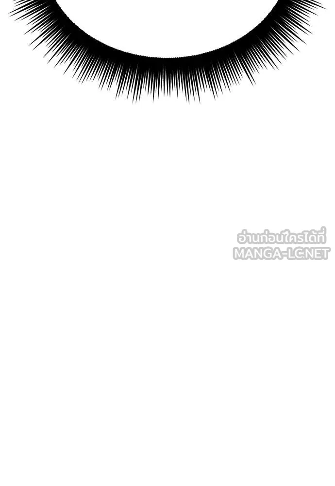 ยมราชลงทัณฑ์ ตอนที่ 127 รูปที่ 74