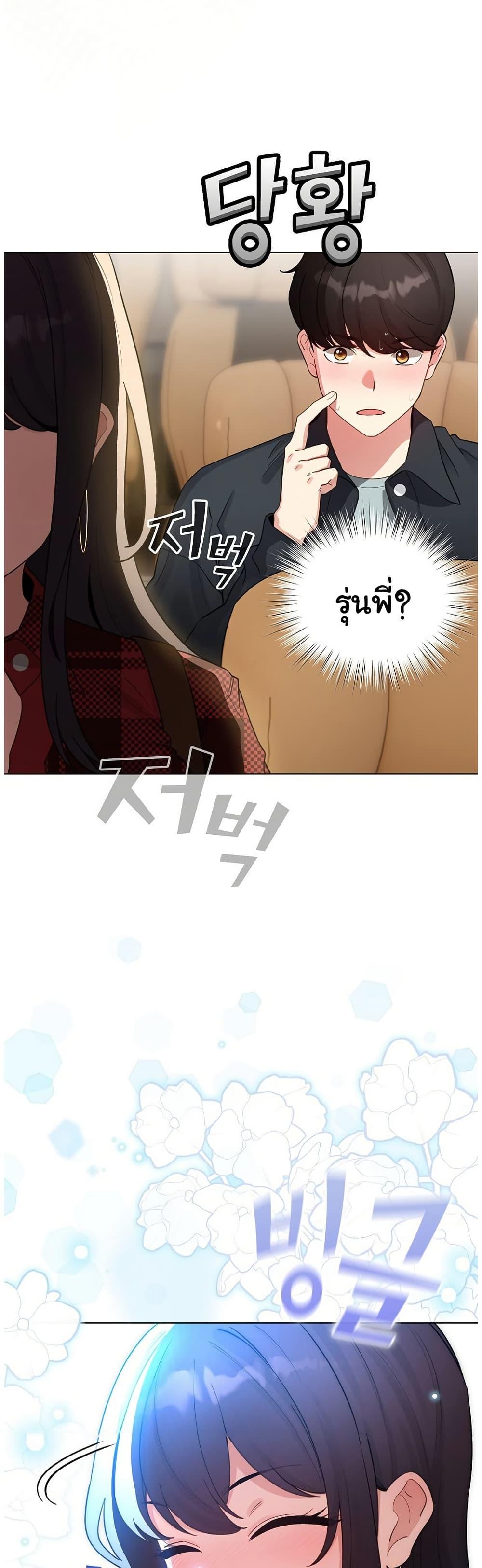 Doujin-Lc- อ่าน โดจิน มังฮวา เกาหลี ญี่ปุ่น จีน แปลไทย I Became a Pornhwa ตอนที่ 1 2 3 4 5 6 7 8 9 10 11 12 13 14 ฟรี ไม่มีโฆษณา อ่าน โดจิน Manhwa เกาหลี ญี่ปุ่น จีน เรามีครบ คัดมาให้เน้นๆ โดจิน 18+ รับประกันความฟินโดย  Doujin Lc