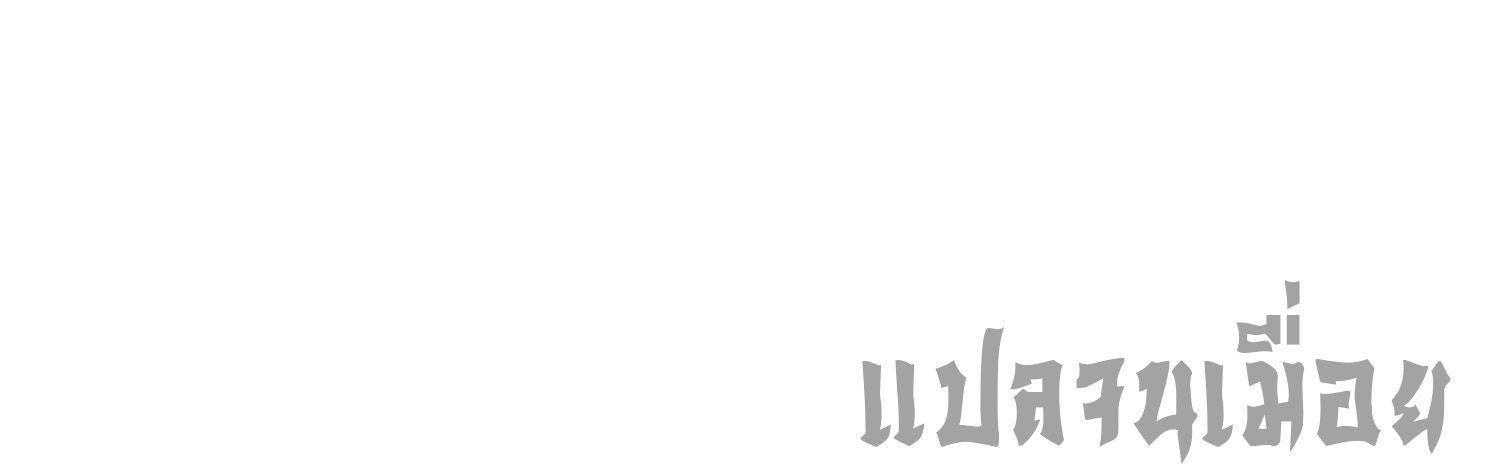 Manga-lc-com อ่านมังงะ อ่านการ์ตูน ออนไลน์ ฟรี Mr.Zombie ตอนที่ 1 2 3 4 5 6 7 8 9 10 11 12 13 14 ฟรี ไม่มีโฆษณา Manga-lc - อ่าน มังงะ อ่าน การ์ตูน ออนไลน์ อ่านมังงะ ฟรี