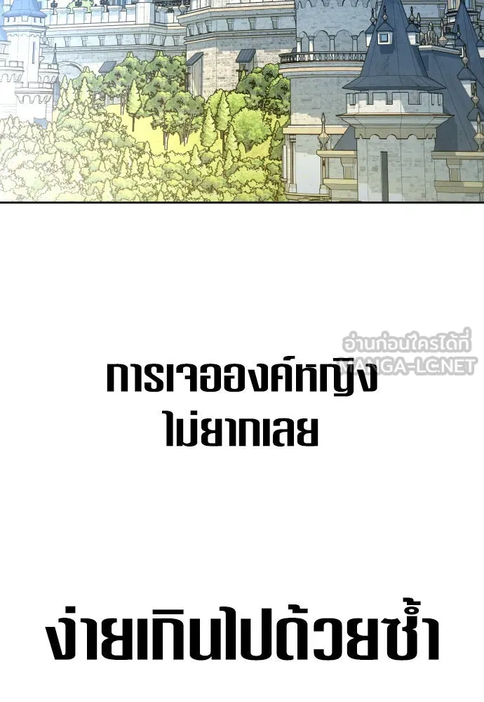 ชิงชีวิตพลิกลิขิตชะตา ตอนที่ 230. แค่บอกว่าจะฆ่าสุนัขตัวหนึ่ง( รูปที่ 138