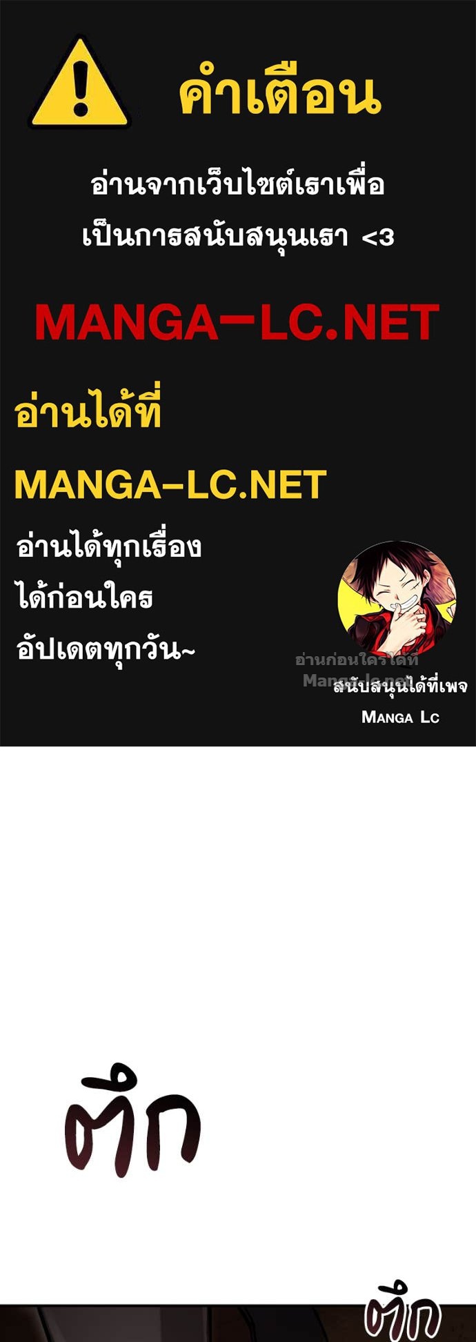 Doujin-Lc- อ่าน โดจิน มังฮวา เกาหลี ญี่ปุ่น จีน แปลไทย ฮีลเลอร์กำมะลอ ตอนที่ 1 2 3 4 5 6 7 8 9 10 11 12 13 14 ฟรี ไม่มีโฆษณา อ่าน โดจิน Manhwa เกาหลี ญี่ปุ่น จีน เรามีครบ คัดมาให้เน้นๆ โดจิน 18+ รับประกันความฟินโดย Doujin Lc