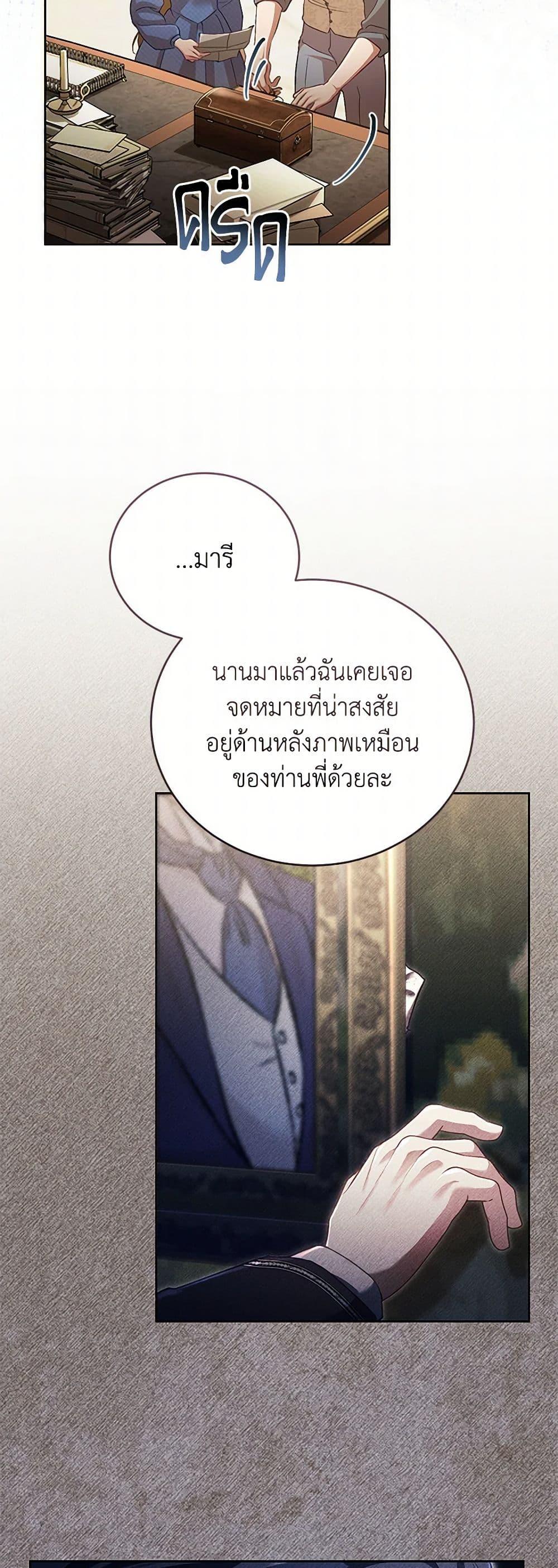 Manga-lc-com อ่านมังงะ อ่านการ์ตูน ออนไลน์ ฟรี Childcare Diary With The Villain ตอนที่ 1 2 3 4 5 6 7 8 9 10 11 12 13 14 ฟรี ไม่มีโฆษณา Manga-lc - อ่าน มังงะ อ่าน การ์ตูน ออนไลน์ อ่านมังงะ ฟรี