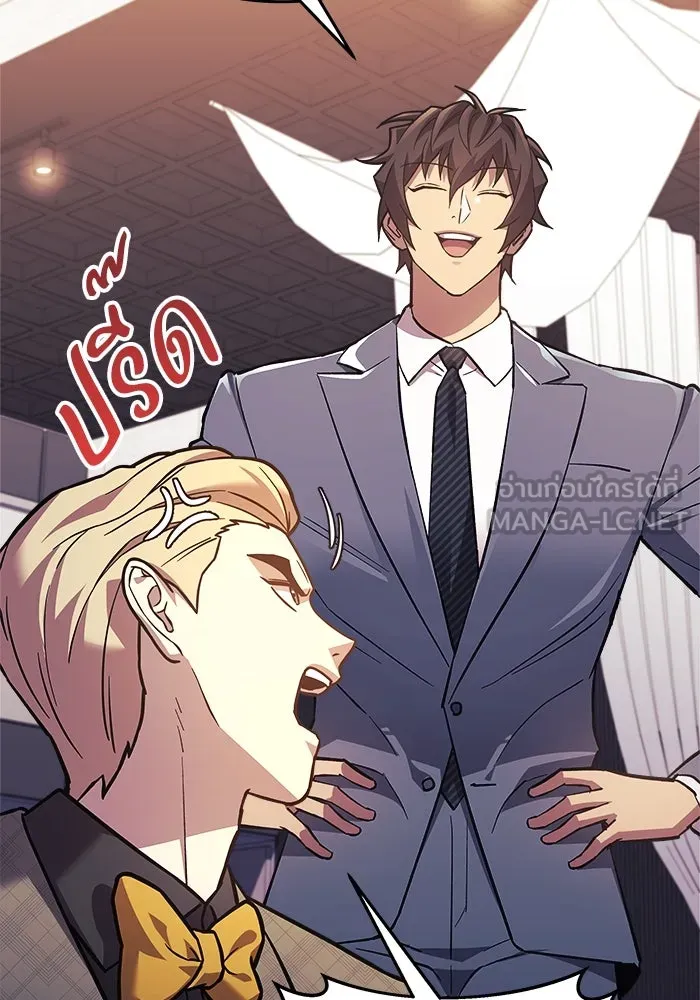 สัปดาห์นี้งดอัปตอนใหม่ ตอนที่ 91 รูปที่ 6