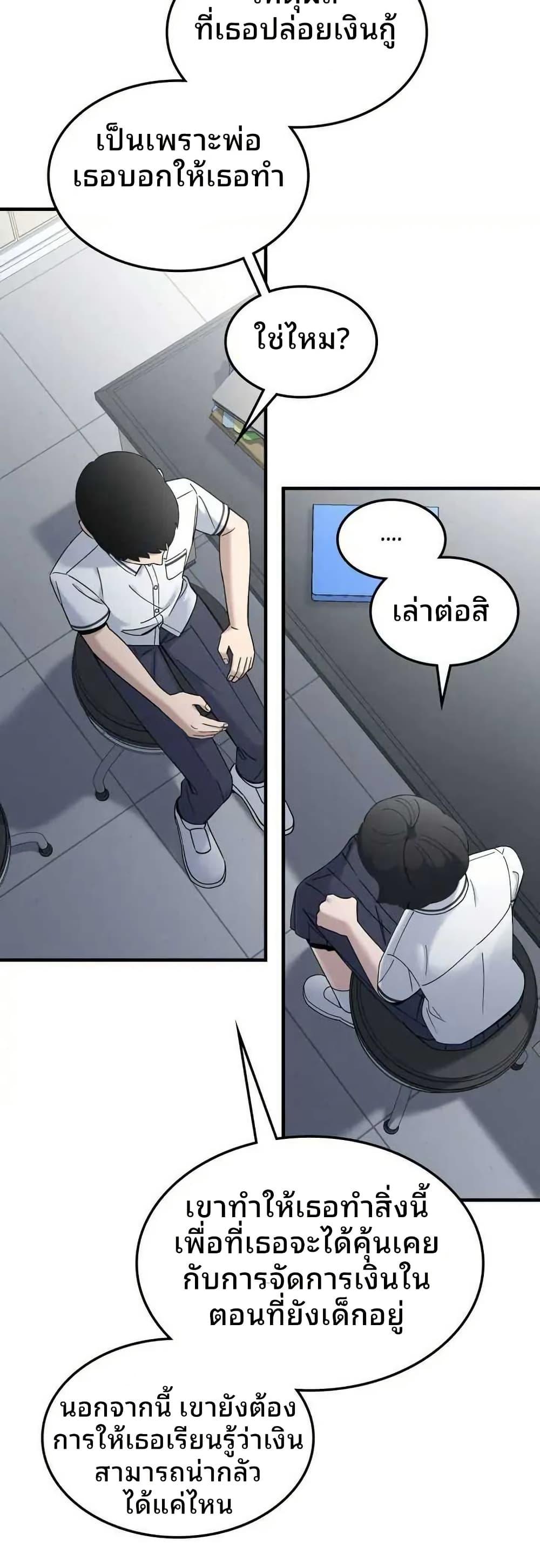 Manga-lc-com อ่านมังงะ อ่านการ์ตูน ออนไลน์ ฟรี Cheolsu Saves the World ตอนที่ 1 2 3 4 5 6 7 8 9 10 11 12 13 14 ฟรี ไม่มีโฆษณา Manga-lc - อ่าน มังงะ อ่าน การ์ตูน ออนไลน์ อ่านมังงะ ฟรี