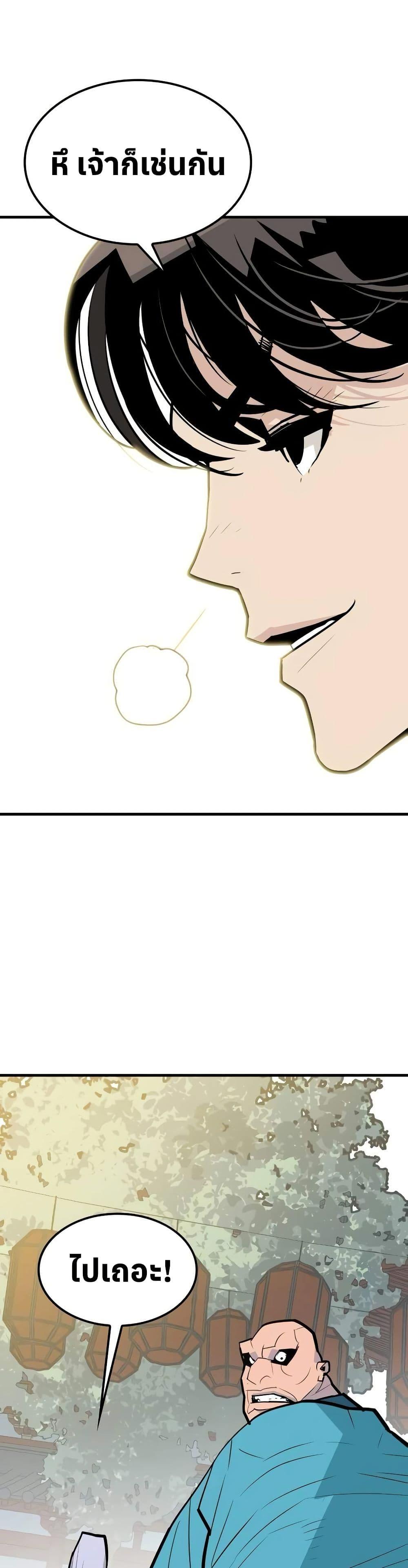 Manga-lc-com อ่านมังงะ อ่านการ์ตูน ออนไลน์ ฟรี Demon King ตอนที่ 1 2 3 4 5 6 7 8 9 10 11 12 13 14 ฟรี ไม่มีโฆษณา Manga-lc - อ่าน มังงะ อ่าน การ์ตูน ออนไลน์ อ่านมังงะ ฟรี