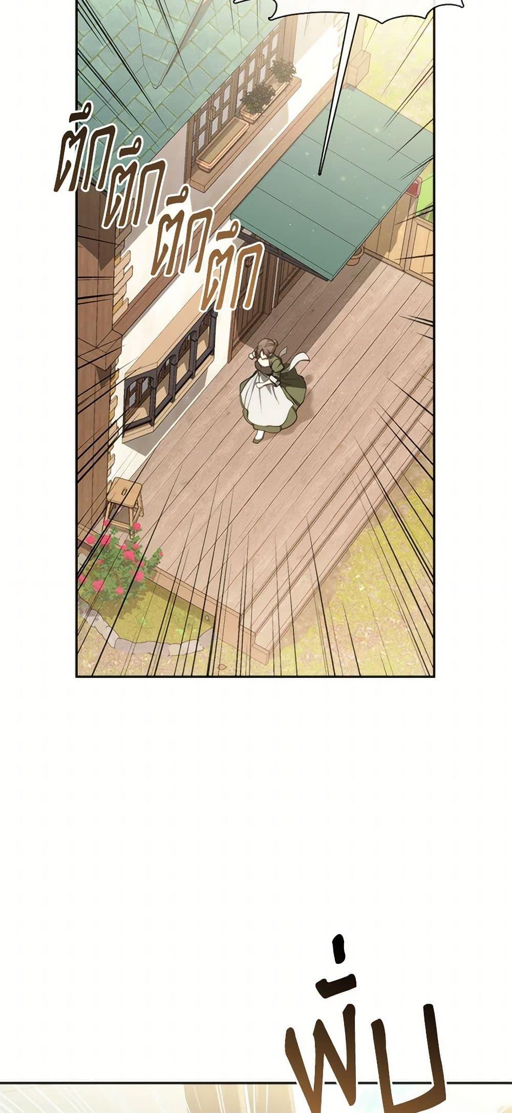 Manga-lc-com อ่านมังงะ อ่านการ์ตูน ออนไลน์ ฟรี I Failed To Throw The Villain Away ตอนที่ 1 2 3 4 5 6 7 8 9 10 11 12 13 14 ฟรี ไม่มีโฆษณา Manga-lc - อ่าน มังงะ อ่าน การ์ตูน ออนไลน์ อ่านมังงะ ฟรี