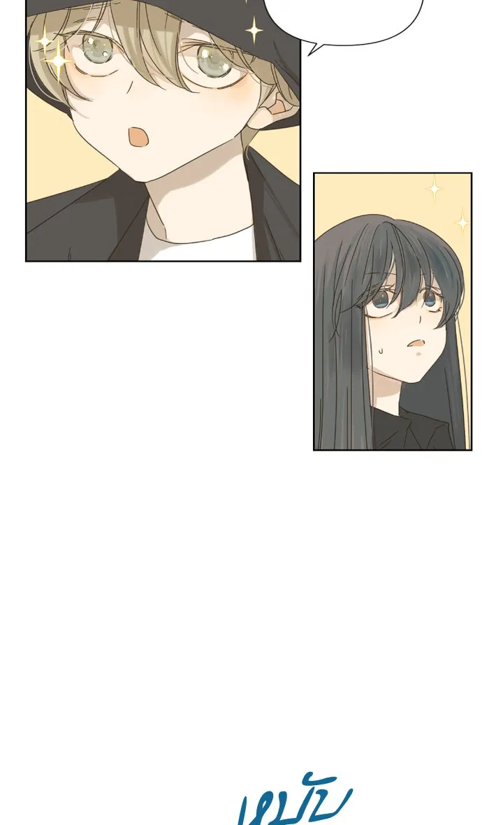 ฉันมันร้าย หรือเพราะโลกไม่น่ารัก ตอนที่ 23 รูปที่ 37