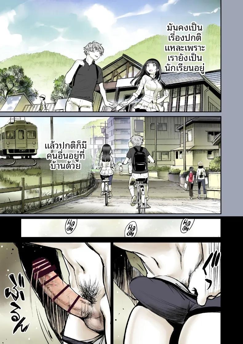 Doujin-Lc- อ่าน โดจิน มังฮวา เกาหลี ญี่ปุ่น จีน แปลไทย ช่วงเวลาแสนหวานกับเพื่อนสมัยเด็ก (Miyabi) ตอนที่ 1 2 3 4 5 6 7 8 9 10 11 12 13 14 ฟรี ไม่มีโฆษณา อ่าน โดจิน Manhwa เกาหลี ญี่ปุ่น จีน เรามีครบ คัดมาให้เน้นๆ โดจิน 18+ รับประกันความฟินโดย  Doujin Lc