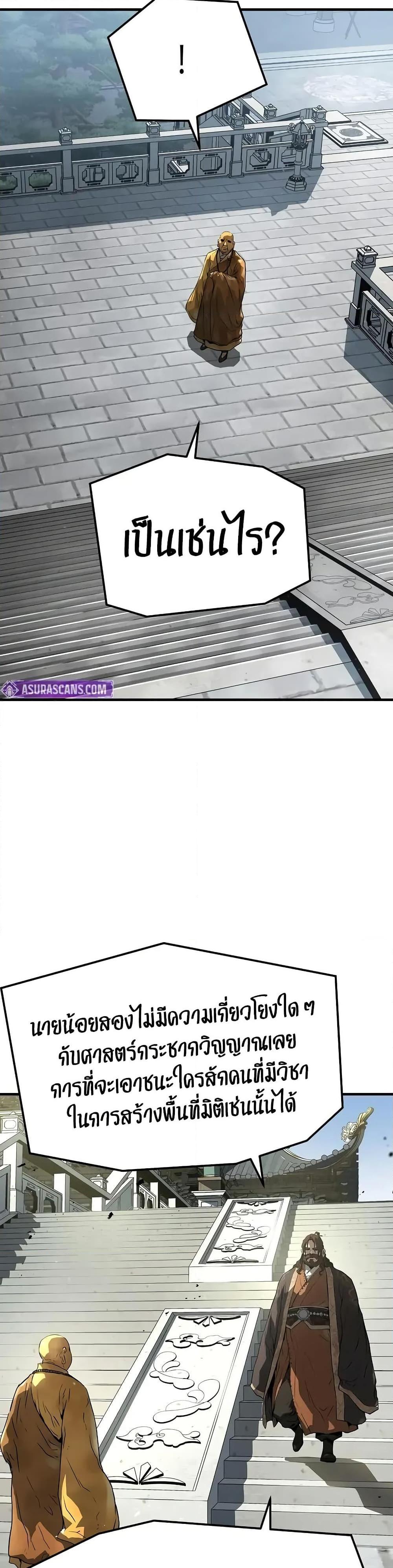 Manga-lc-com อ่านมังงะ อ่านการ์ตูน ออนไลน์ ฟรี Absolute Regression ตอนที่ 1 2 3 4 5 6 7 8 9 10 11 12 13 14 ฟรี ไม่มีโฆษณา Manga-lc - อ่าน มังงะ อ่าน การ์ตูน ออนไลน์ อ่านมังงะ ฟรี