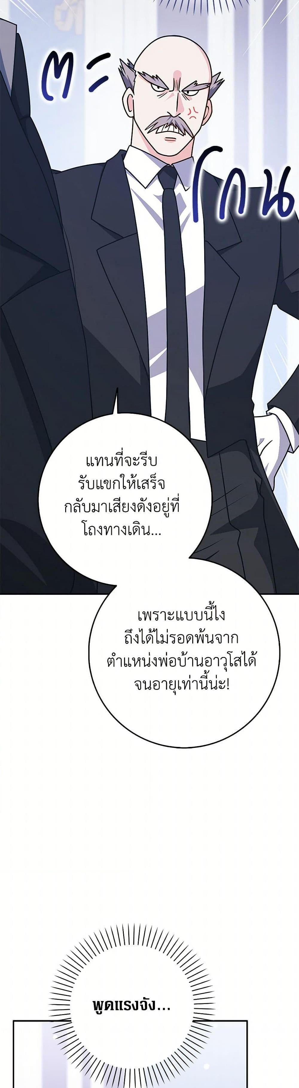 Manga-lc-com อ่านมังงะ อ่านการ์ตูน ออนไลน์ ฟรี Friends Shouldn’t Act This Way ตอนที่ 1 2 3 4 5 6 7 8 9 10 11 12 13 14 ฟรี ไม่มีโฆษณา Manga-lc - อ่าน มังงะ อ่าน การ์ตูน ออนไลน์ อ่านมังงะ ฟรี