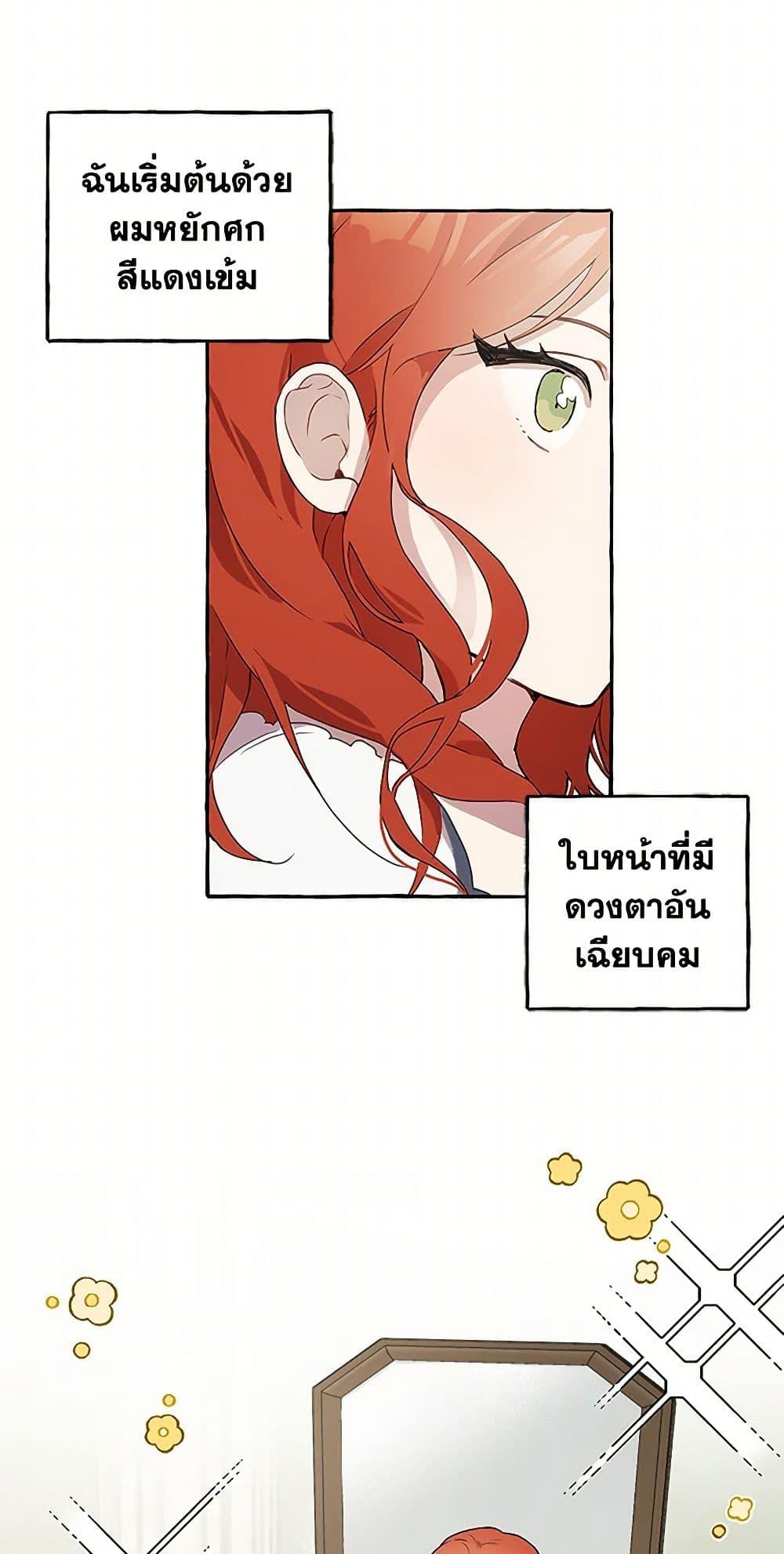 Manga-lc-com อ่านมังงะ อ่านการ์ตูน ออนไลน์ ฟรี It Was All a Mistake ตอนที่ 1 2 3 4 5 6 7 8 9 10 11 12 13 14 ฟรี ไม่มีโฆษณา Manga-lc - อ่าน มังงะ อ่าน การ์ตูน ออนไลน์ อ่านมังงะ ฟรี