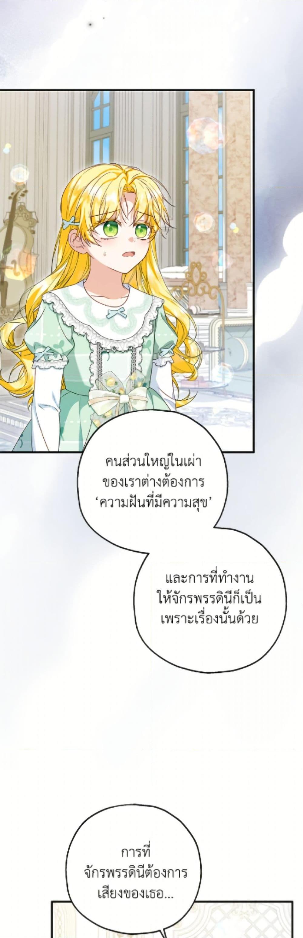 Manga-lc-com อ่านมังงะ อ่านการ์ตูน ออนไลน์ ฟรี The Adopted Daughter-in-law Wants To Leave ตอนที่ 1 2 3 4 5 6 7 8 9 10 11 12 13 14 ฟรี ไม่มีโฆษณา Manga-lc - อ่าน มังงะ อ่าน การ์ตูน ออนไลน์ อ่านมังงะ ฟรี