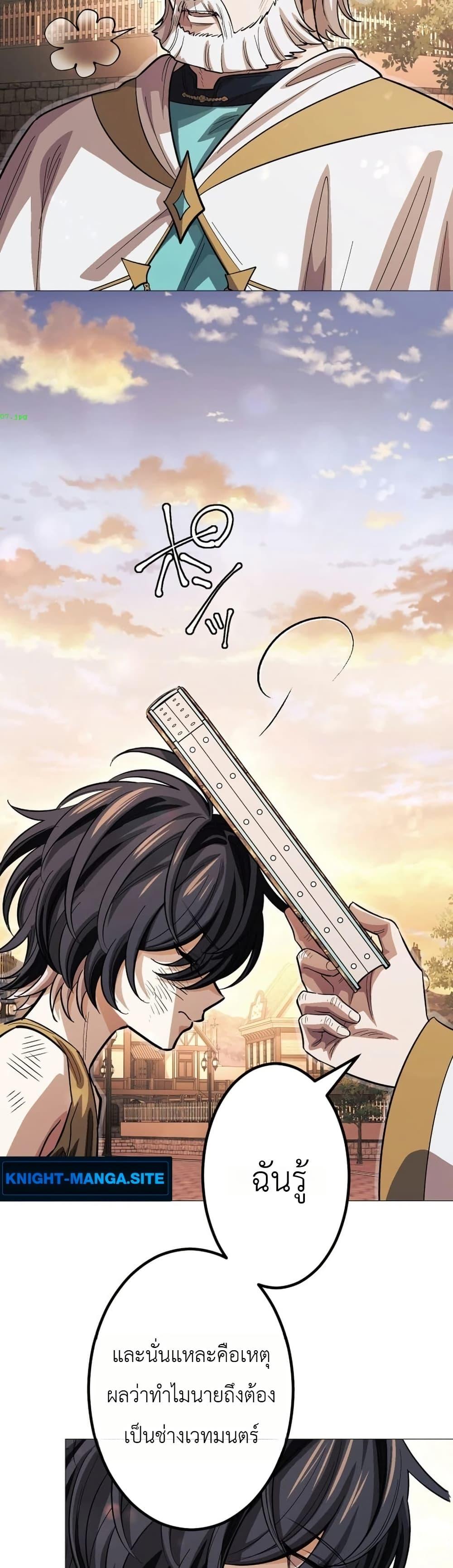 Manga-lc-com อ่านมังงะ อ่านการ์ตูน ออนไลน์ ฟรี The Divine-Eyed Grimoire Mage Jewel Saga ตอนที่ 1 2 3 4 5 6 7 8 9 10 11 12 13 14 ฟรี ไม่มีโฆษณา Manga-lc - อ่าน มังงะ อ่าน การ์ตูน ออนไลน์ อ่านมังงะ ฟรี