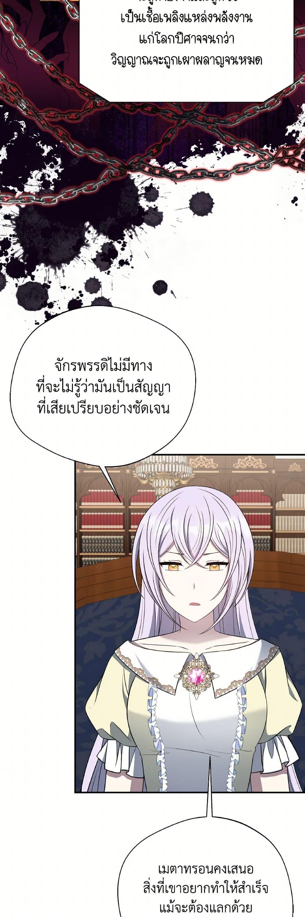 Manga-lc-com อ่านมังงะ อ่านการ์ตูน ออนไลน์ ฟรี I Became The Older Sister of A Regretful Male Lead ตอนที่ 1 2 3 4 5 6 7 8 9 10 11 12 13 14 ฟรี ไม่มีโฆษณา Manga-lc - อ่าน มังงะ อ่าน การ์ตูน ออนไลน์ อ่านมังงะ ฟรี