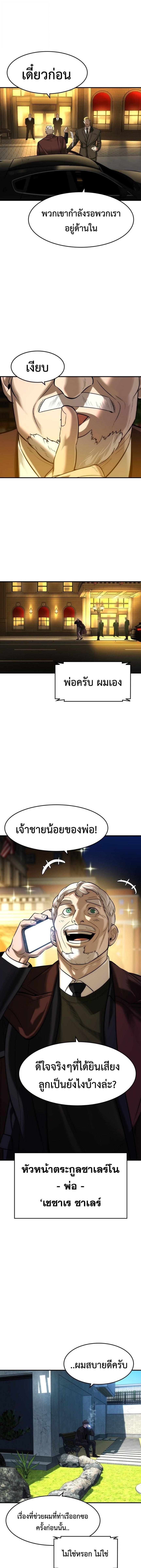 Manga-lc-com อ่านมังงะ อ่านการ์ตูน ออนไลน์ ฟรี The Childe ตอนที่ 1 2 3 4 5 6 7 8 9 10 11 12 13 14 ฟรี ไม่มีโฆษณา Manga-lc - อ่าน มังงะ อ่าน การ์ตูน ออนไลน์ อ่านมังงะ ฟรี