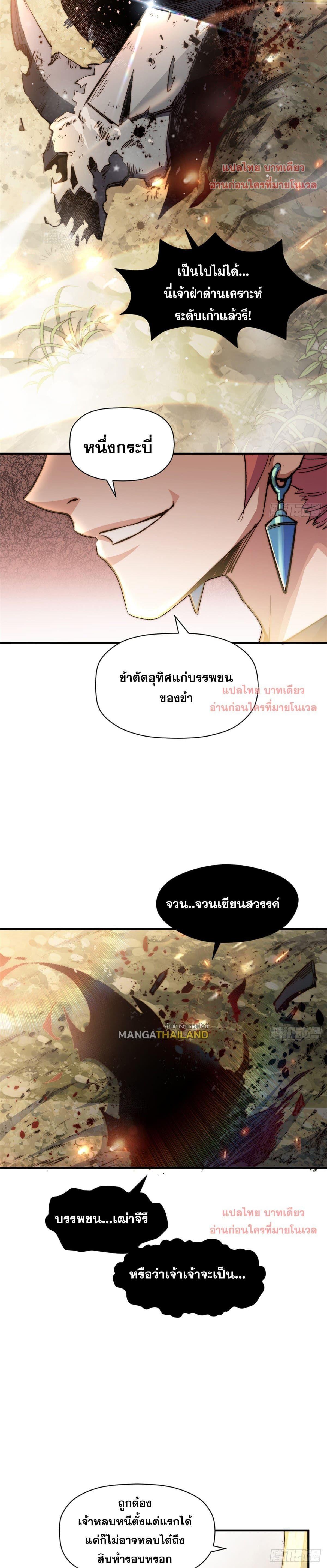 Manga-lc-com อ่านมังงะ อ่านการ์ตูน ออนไลน์ ฟรี Top Tier Providence ตอนที่ 1 2 3 4 5 6 7 8 9 10 11 12 13 14 ฟรี ไม่มีโฆษณา Manga-lc - อ่าน มังงะ อ่าน การ์ตูน ออนไลน์ อ่านมังงะ ฟรี