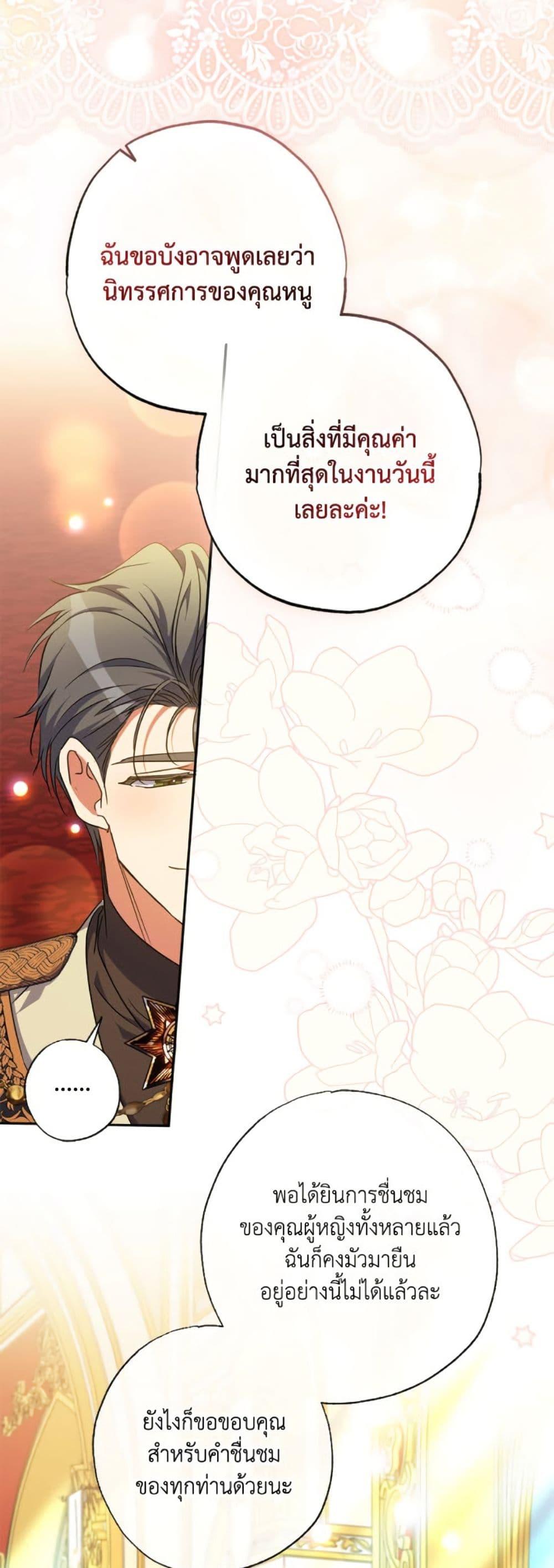 Manga-lc-com อ่านมังงะ อ่านการ์ตูน ออนไลน์ ฟรี A Saint Who Was Adopted by the Grand Duke ตอนที่ 1 2 3 4 5 6 7 8 9 10 11 12 13 14 ฟรี ไม่มีโฆษณา Manga-lc - อ่าน มังงะ อ่าน การ์ตูน ออนไลน์ อ่านมังงะ ฟรี