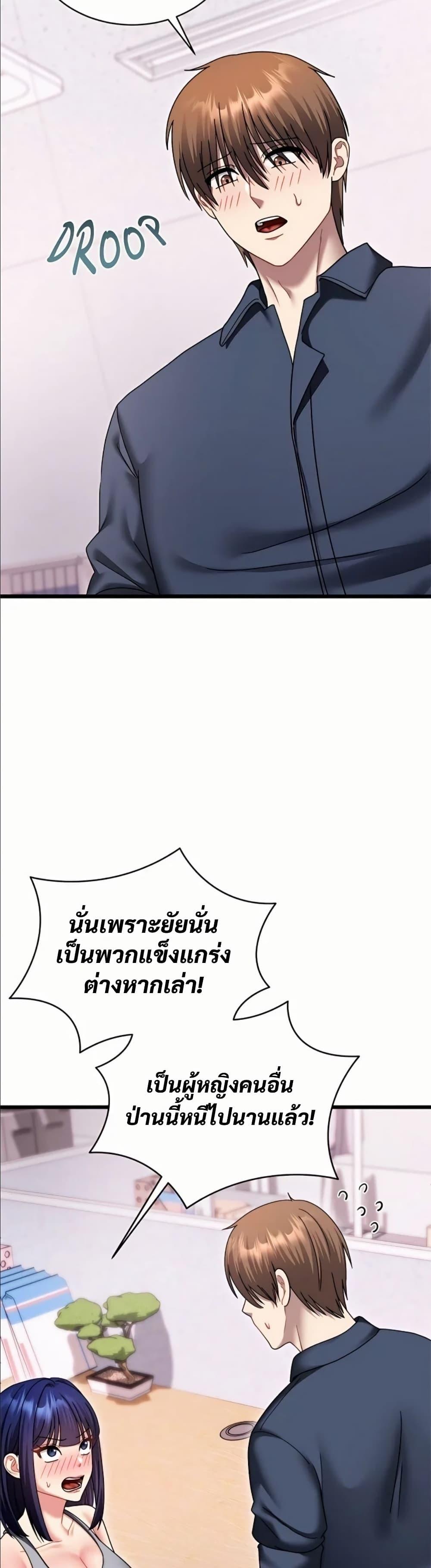 Doujin-Lc- อ่าน โดจิน มังฮวา เกาหลี ญี่ปุ่น จีน แปลไทย Who Cares if it’s ตอนที่ 1 2 3 4 5 6 7 8 9 10 11 12 13 14 ฟรี ไม่มีโฆษณา อ่าน โดจิน Manhwa เกาหลี ญี่ปุ่น จีน เรามีครบ คัดมาให้เน้นๆ โดจิน 18+ รับประกันความฟินโดย  Doujin Lc