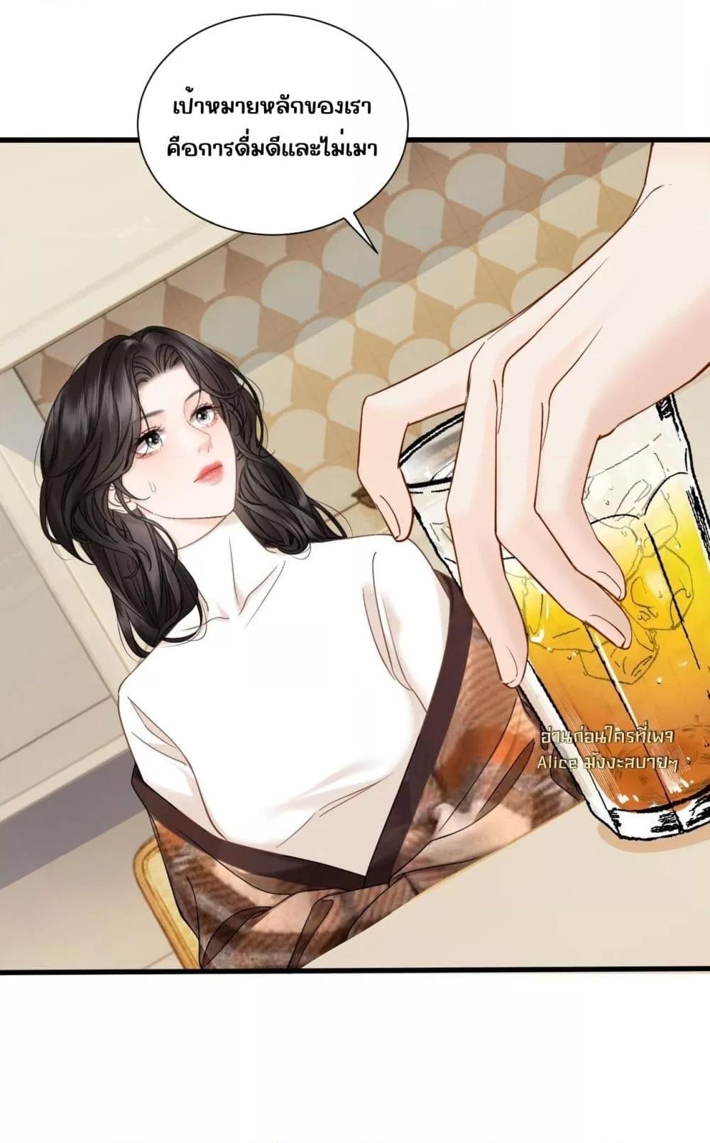 Manga-lc-com อ่านมังงะ อ่านการ์ตูน ออนไลน์ ฟรี อย่าทำให้คลั่งไ ตอนที่ 1 2 3 4 5 6 7 8 9 10 11 12 13 14 ฟรี ไม่มีโฆษณา Manga-lc - อ่าน มังงะ อ่าน การ์ตูน ออนไลน์ อ่านมังงะ ฟรี