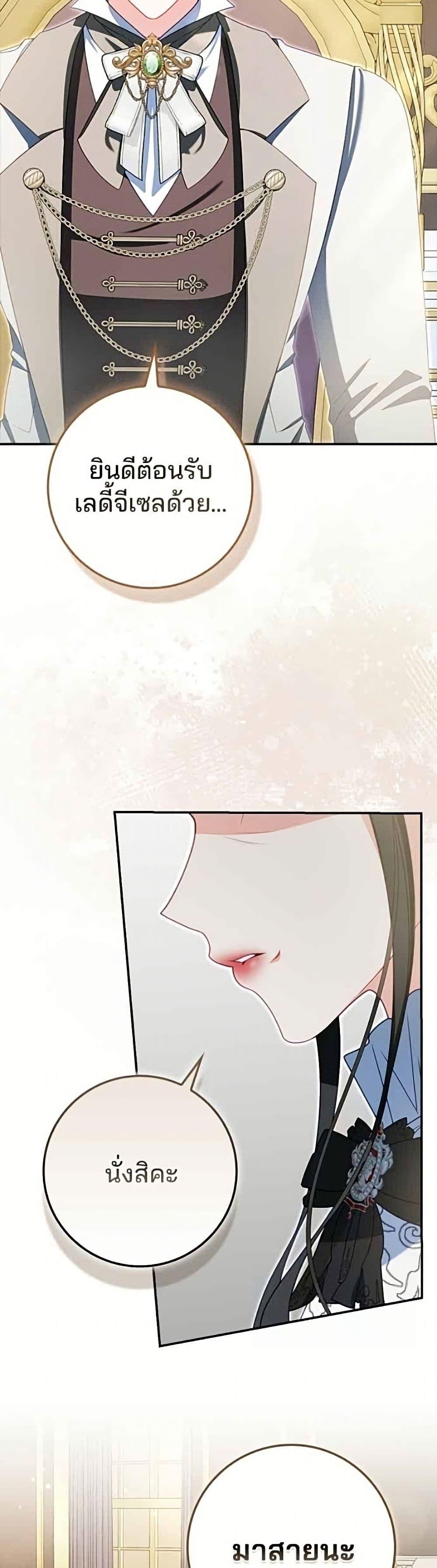 Manga-lc-com อ่านมังงะ อ่านการ์ตูน ออนไลน์ ฟรี Giselle the Unbreakable ตอนที่ 1 2 3 4 5 6 7 8 9 10 11 12 13 14 ฟรี ไม่มีโฆษณา Manga-lc - อ่าน มังงะ อ่าน การ์ตูน ออนไลน์ อ่านมังงะ ฟรี