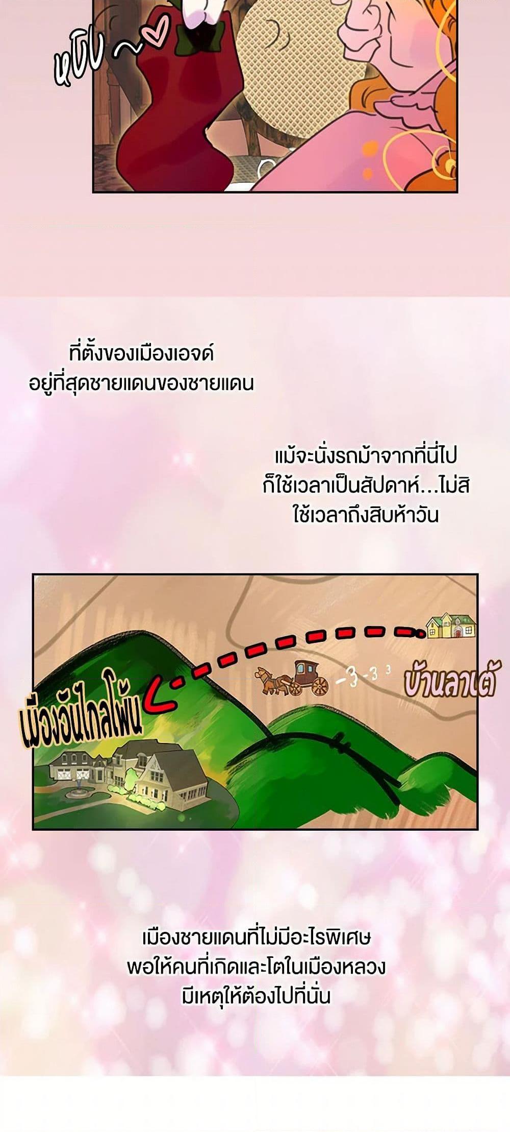 Manga-lc-com อ่านมังงะ อ่านการ์ตูน ออนไลน์ ฟรี Miss Not-So Sidekick ตอนที่ 1 2 3 4 5 6 7 8 9 10 11 12 13 14 ฟรี ไม่มีโฆษณา Manga-lc - อ่าน มังงะ อ่าน การ์ตูน ออนไลน์ อ่านมังงะ ฟรี