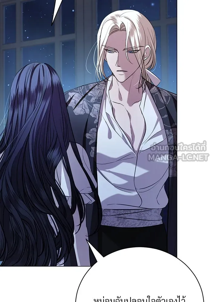 แด่ชู้รักของสามี ตอนที่ 25 รูปที่ 96