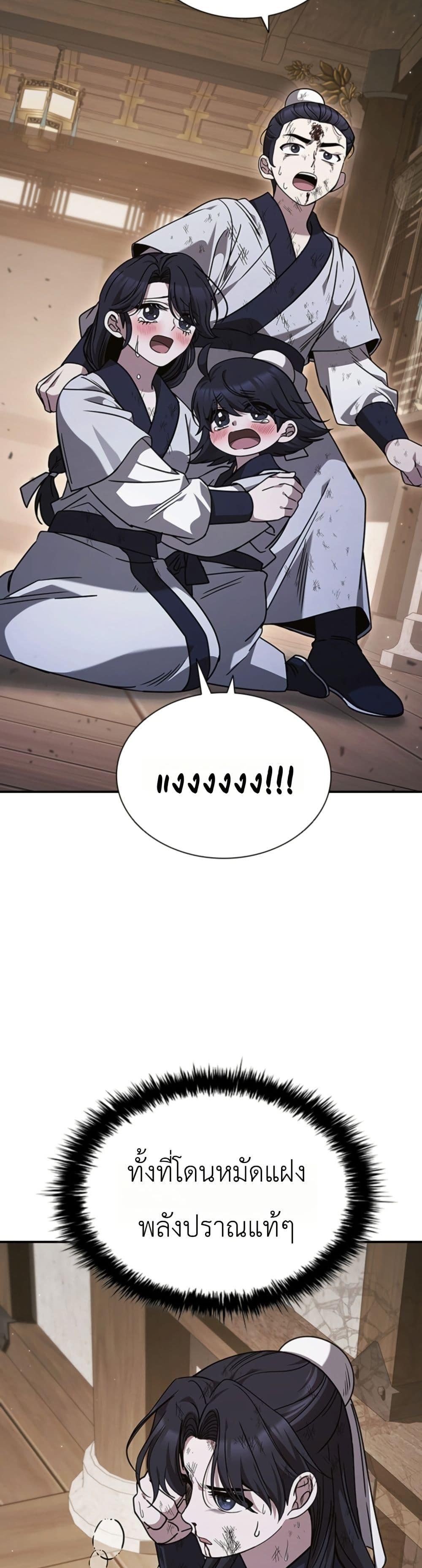 Manga-lc-com อ่านมังงะ อ่านการ์ตูน ออนไลน์ ฟรี Eldest Senior Lee Huis Second Chance in Life ตอนที่ 1 2 3 4 5 6 7 8 9 10 11 12 13 14 ฟรี ไม่มีโฆษณา Manga-lc - อ่าน มังงะ อ่าน การ์ตูน ออนไลน์ อ่านมังงะ ฟรี