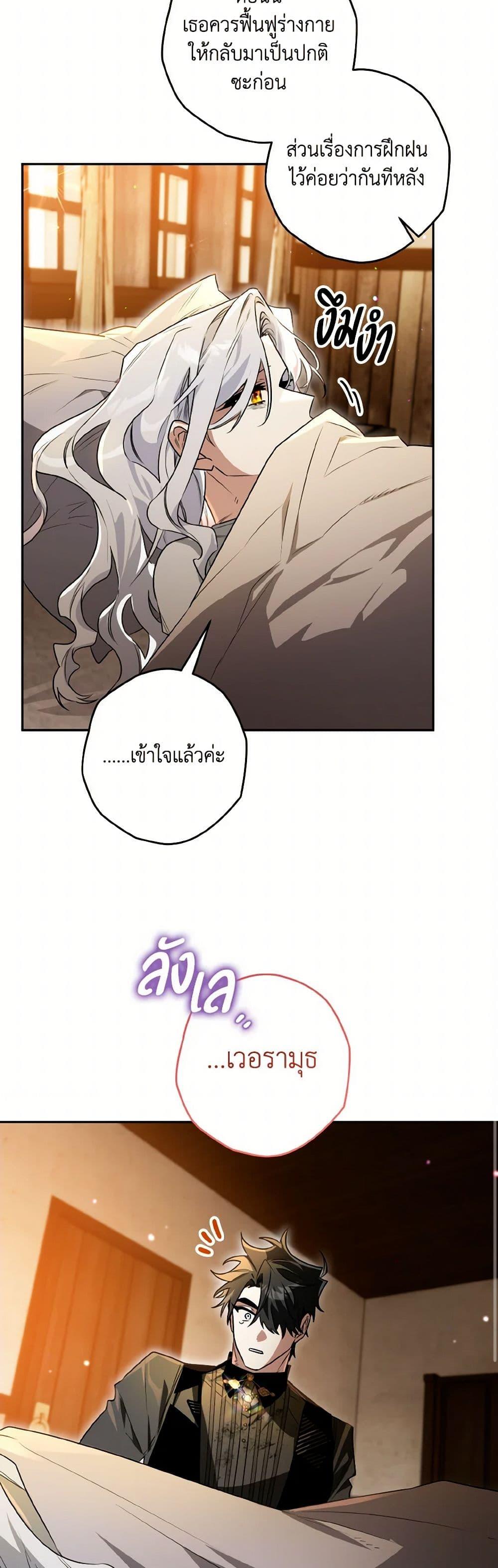 Manga-lc-com อ่านมังงะ อ่านการ์ตูน ออนไลน์ ฟรี Sigrid ตอนที่ 1 2 3 4 5 6 7 8 9 10 11 12 13 14 ฟรี ไม่มีโฆษณา Manga-lc - อ่าน มังงะ อ่าน การ์ตูน ออนไลน์ อ่านมังงะ ฟรี