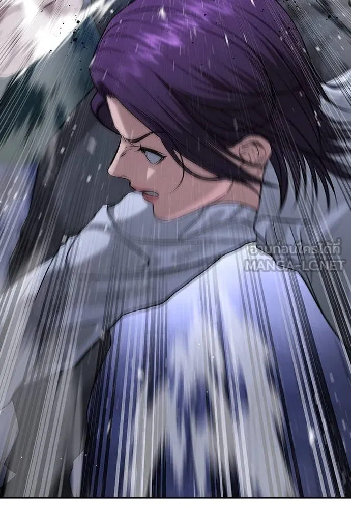 คูเซรา ตอนที่ 44 รูปที่ 100