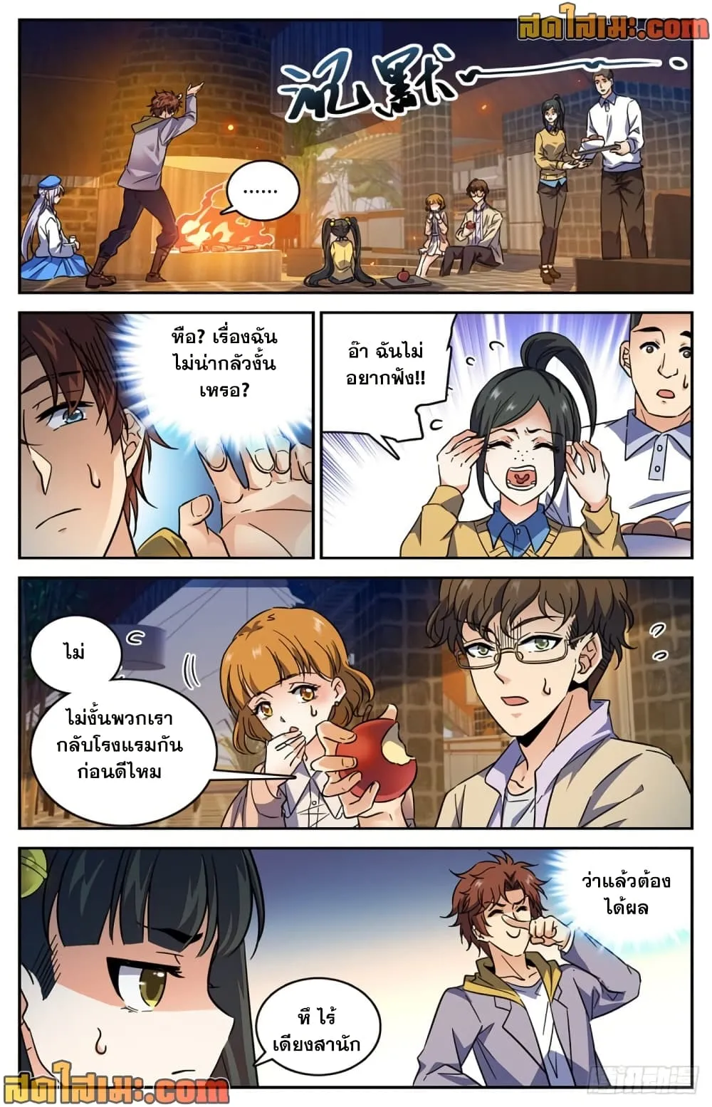 Manga-lc-com อ่านมังงะ อ่านการ์ตูน ออนไลน์ ฟรี Versatile Mage – จอมเวทย์เต็มพิกัด ตอนที่ 1 2 3 4 5 6 7 8 9 10 11 12 13 14 ฟรี ไม่มีโฆษณา Manga-lc - อ่าน มังงะ อ่าน การ์ตูน ออนไลน์ อ่านมังงะ ฟรี
