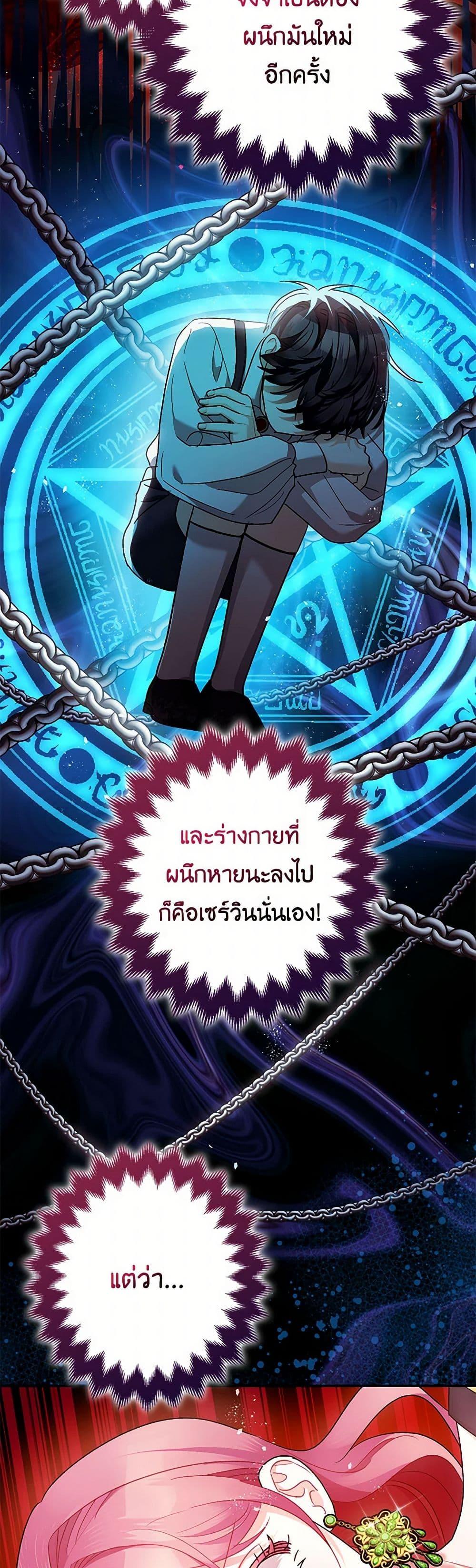 Manga-lc-com อ่านมังงะ อ่านการ์ตูน ออนไลน์ ฟรี The Tyrant’s Tranquilizer ตอนที่ 1 2 3 4 5 6 7 8 9 10 11 12 13 14 ฟรี ไม่มีโฆษณา Manga-lc - อ่าน มังงะ อ่าน การ์ตูน ออนไลน์ อ่านมังงะ ฟรี