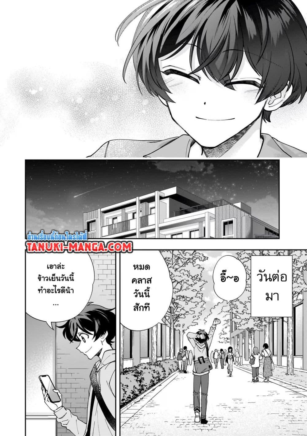 Manga-lc-com อ่านมังงะ อ่านการ์ตูน ออนไลน์ ฟรี Net no “Oshi” to Real no “Oshi” ga Tonari ni Hikkoshite Kita ตอนที่ 1 2 3 4 5 6 7 8 9 10 11 12 13 14 ฟรี ไม่มีโฆษณา Manga-lc - อ่าน มังงะ อ่าน การ์ตูน ออนไลน์ อ่านมังงะ ฟรี