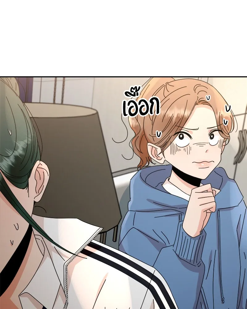 Pyramid Game เกมพีระมิด ตอนที่ 60 รูปที่ 17