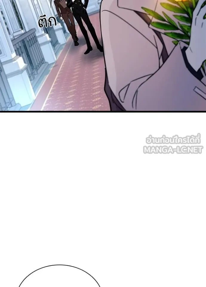 Villain to kill ตอนที่ 164 รูปที่ 36