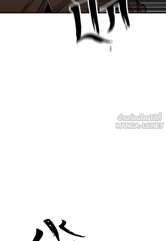 เส้นทางสู่เทพมาร ตอนที่ 47 รูปที่ 204